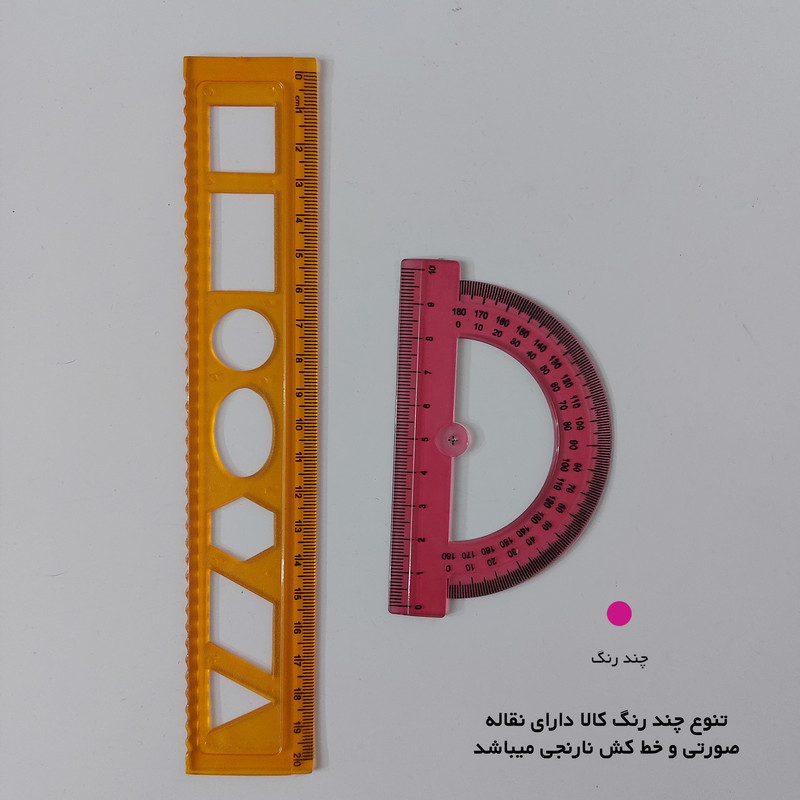 ست خط کش و نقاله مدل ژله ای کد JHN-01