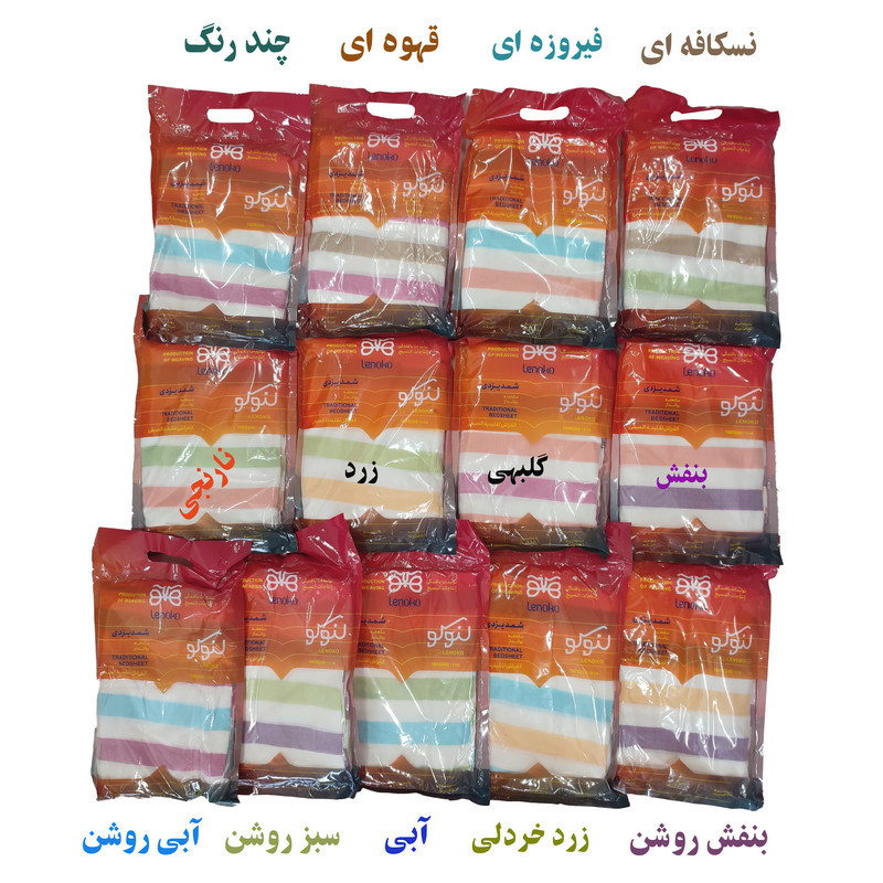 شمد یک نفره ابراهیمی یزد مدل لنوکو رنگینک سایز 240x160 سانتی‌متر