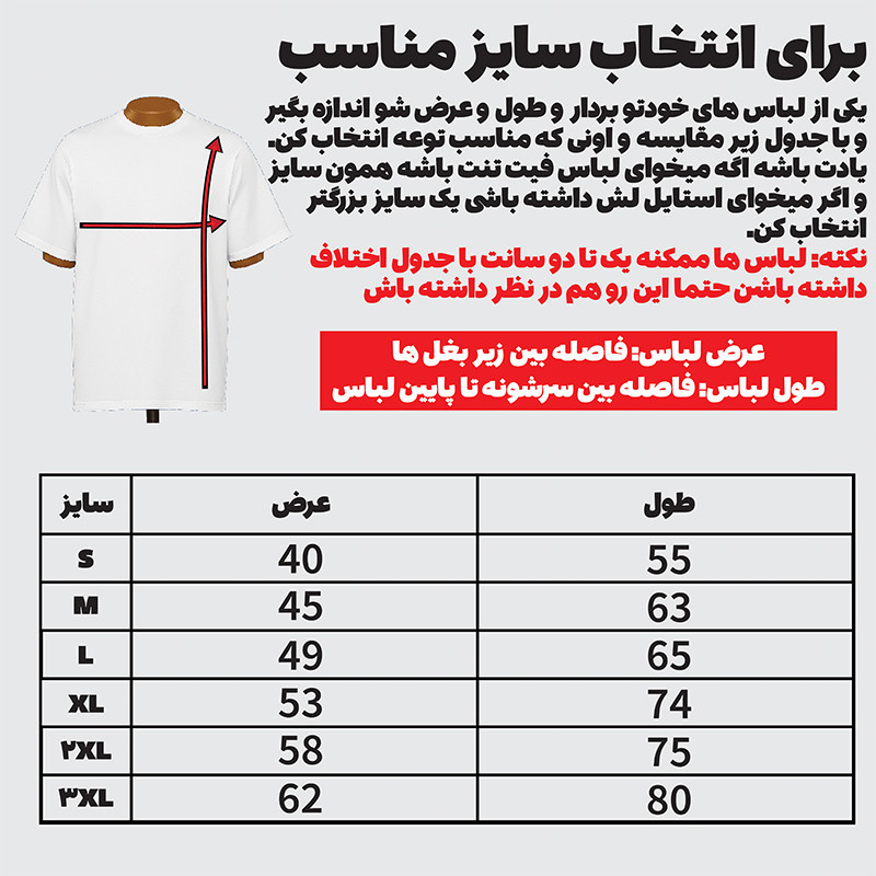 تی‌شرت آستین کوتاه مردانه مدل کیت رئال مادرید V3