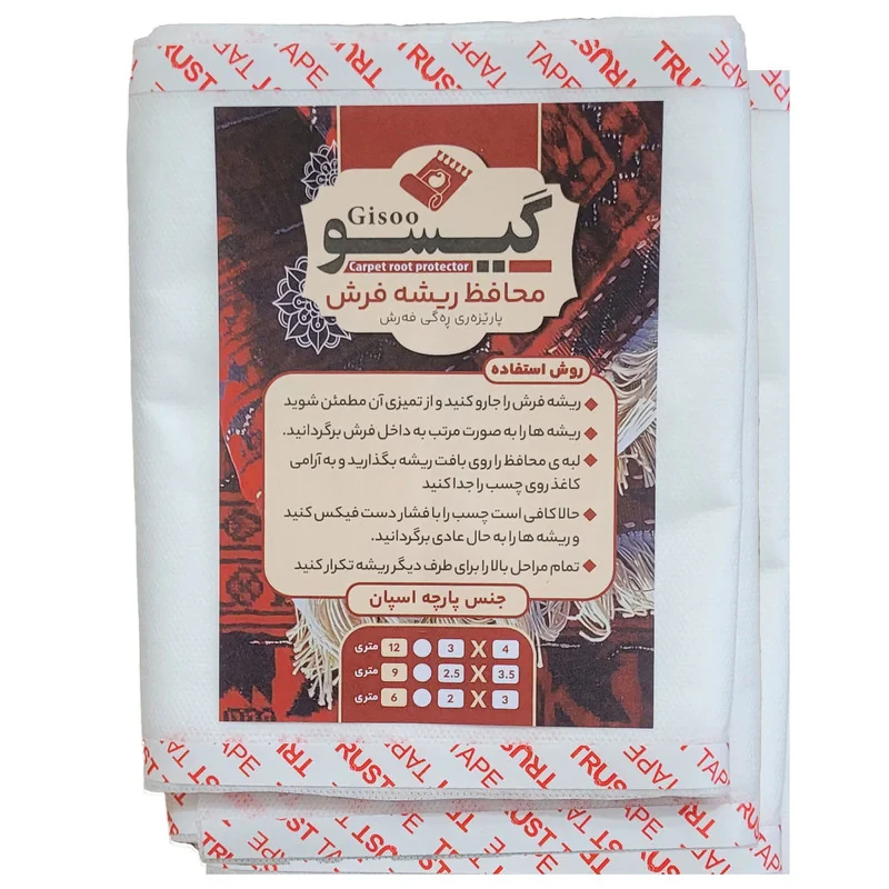 محافظ ریشه فرش گیسو 12 مدل اسپان کد 1203 مجموعه 3 عددی