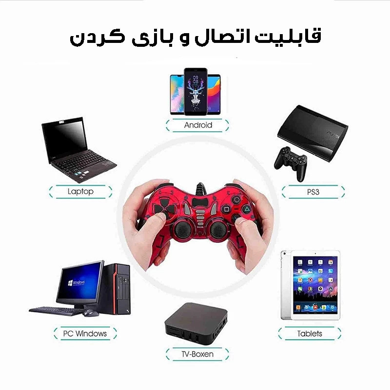 دسته بازی مدل  USB-606