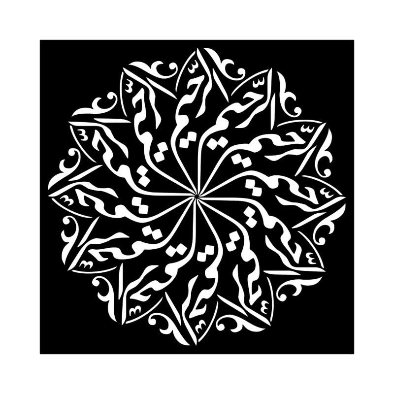 شابلون کد SP16