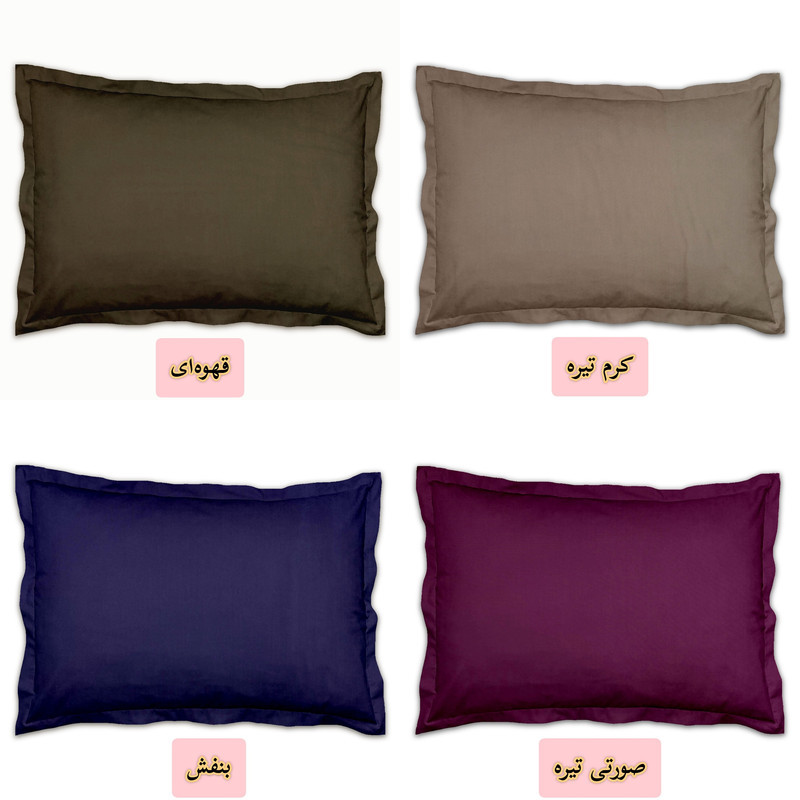رو بالشی مترینو مدل تترون رنگی سایز 50*70 سانتی متر