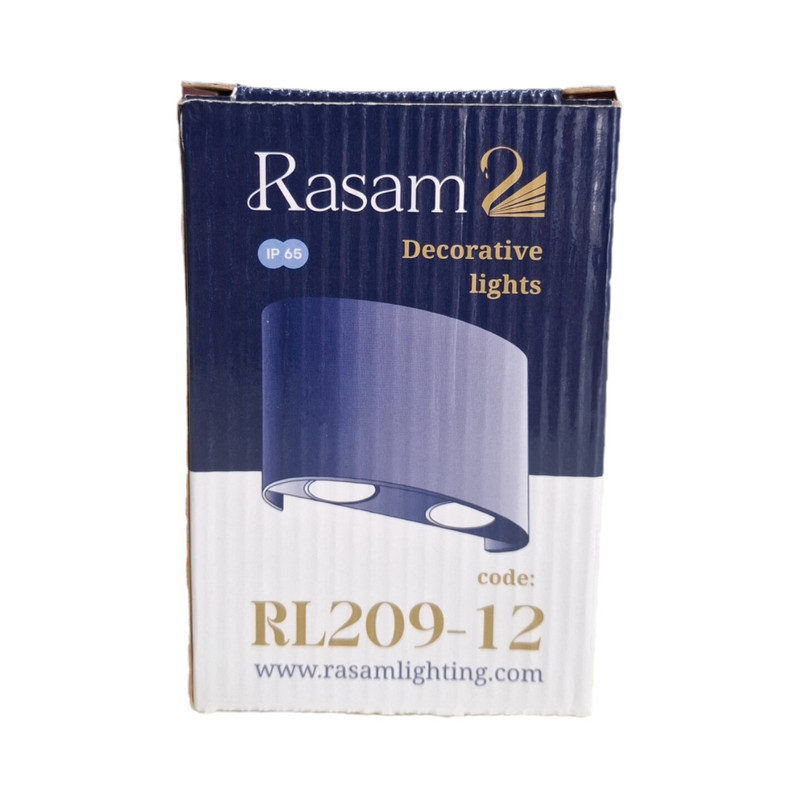 چراغ دیواری رسام مدل قطاری دوطرفه