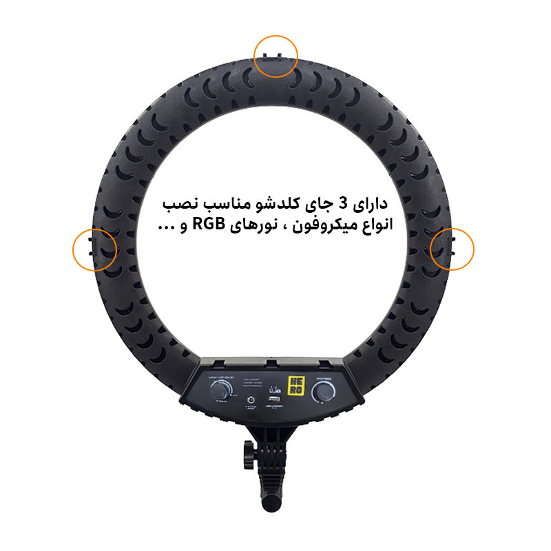رینگ لایت هیرو مدل 70W