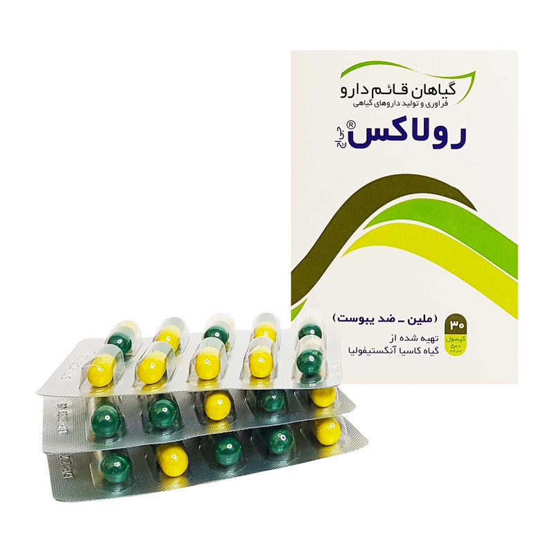 کپسول رولاکس قائم دارو بسته 30 عددی
