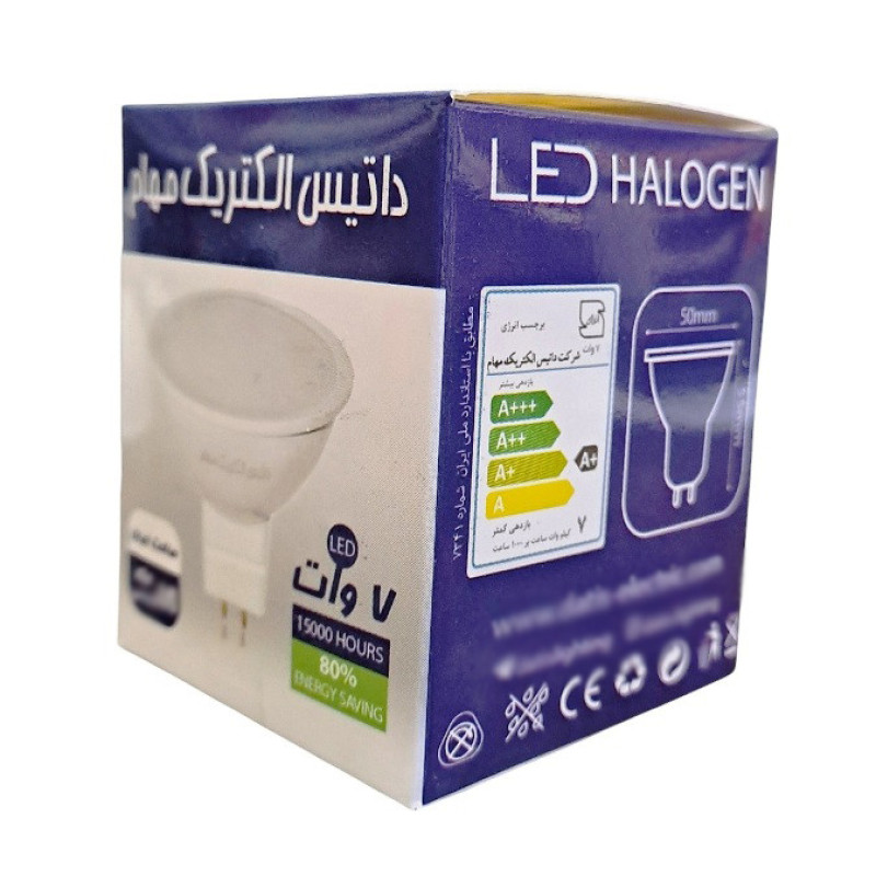 لامپ هالوژن 7 وات داتیس الکتریک مهام مدل سوزنی پایه GU5.3