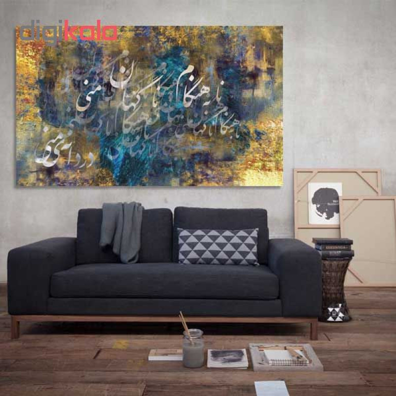 تابلو شاسی شمسه نگار طرح خط شعر