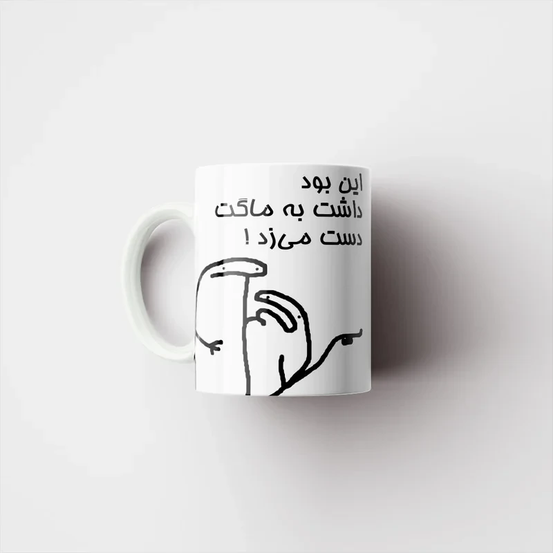 ماگ راسای مدل الوو اسم آیناز