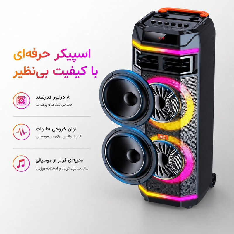اسپیکر بلوتوثی قابل حمل سینگ ای مدل ZQS 8263