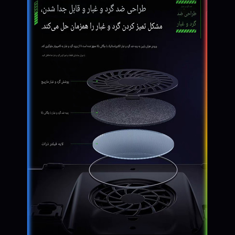 پایه خنک‌کننده لپ‌تاپ کوتتسی مدل Z33 دارای هشت عدد فن مناسب برای لپ تاپ‌های 12.1 تا 17.1 اینچی و بزرگتر