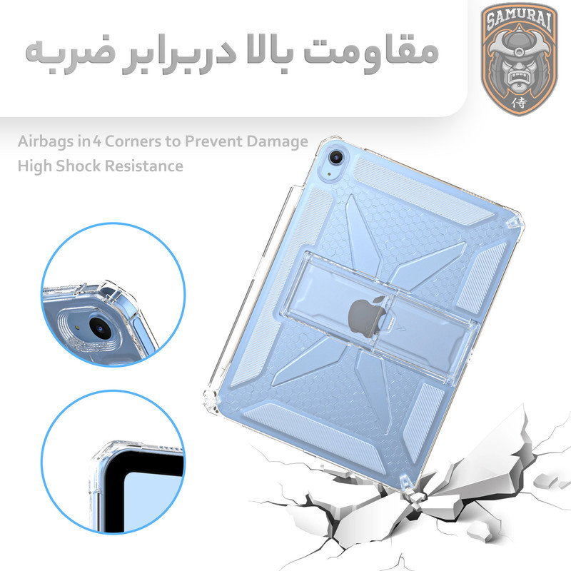 کاور سامورایی مدل X-Stand مناسب برای تبلت اپل iPad Air 11 inch