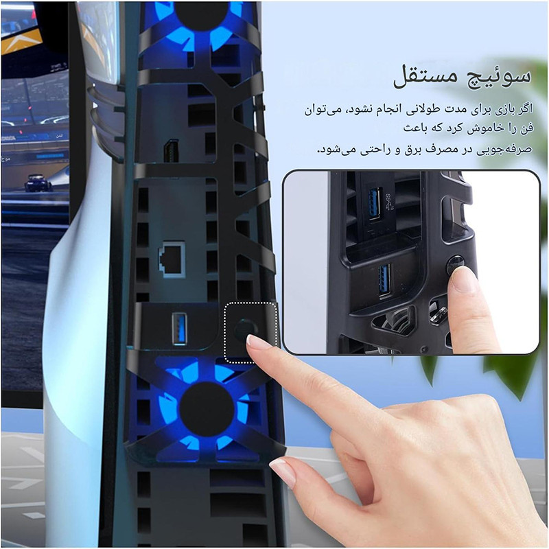 فن خنک کننده پلی استیشن 5 پرو دابی مدل TP5-35153S RGB