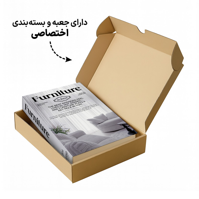 جعبه دکوری مدل کتاب دکوراتیو طرح فرنیچر کد 514