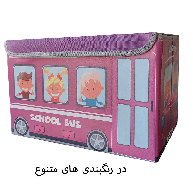 سبد وسایل کودک مدل کودکان شاد