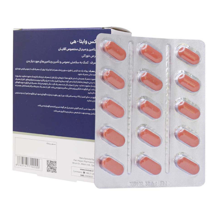 قرص مولتی ویتامین و مینرال ویتا هی نوتراکس بسته 30 عددی