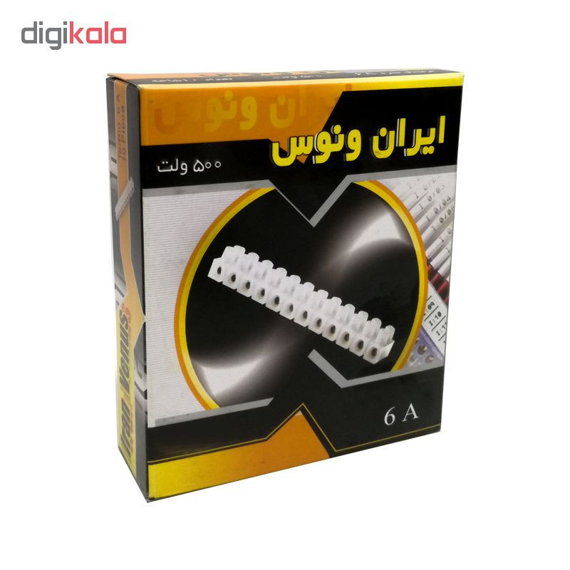 ترمینال شماره 6 ایران ونوس کد T6 بسته 2 عددی