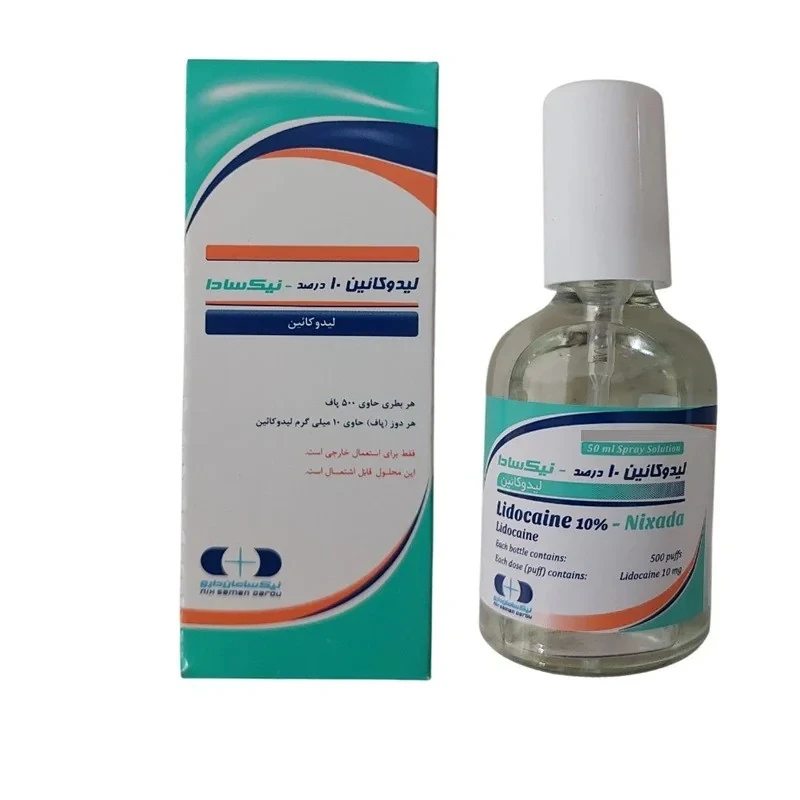 اسپری بی حسی موضعی نیک سادا مدل 10 حجم 20 میلی لیتر