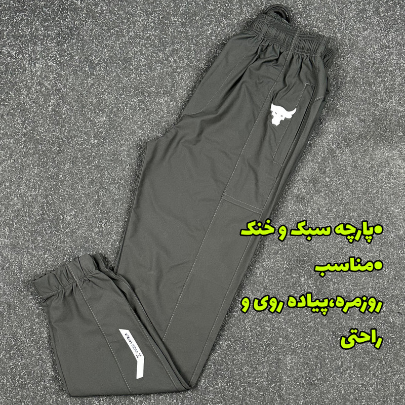 شلوار ورزشی مردانه مدل دمپاکش کد 1797