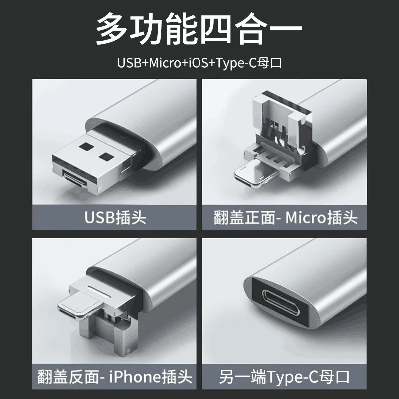 مبدل USB-C 3.0 OTG به USB MICROUSB لایتنینگ مدل IPAND3000M