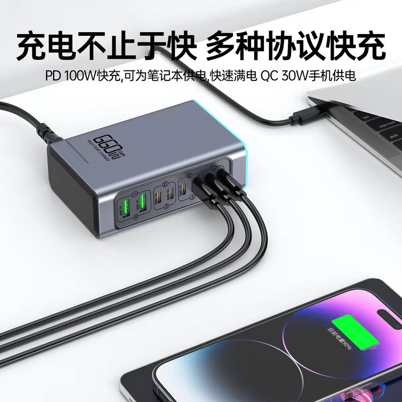 شارژ رومیزی 660 وات 8 پورت مدل WLX-FBL 660W