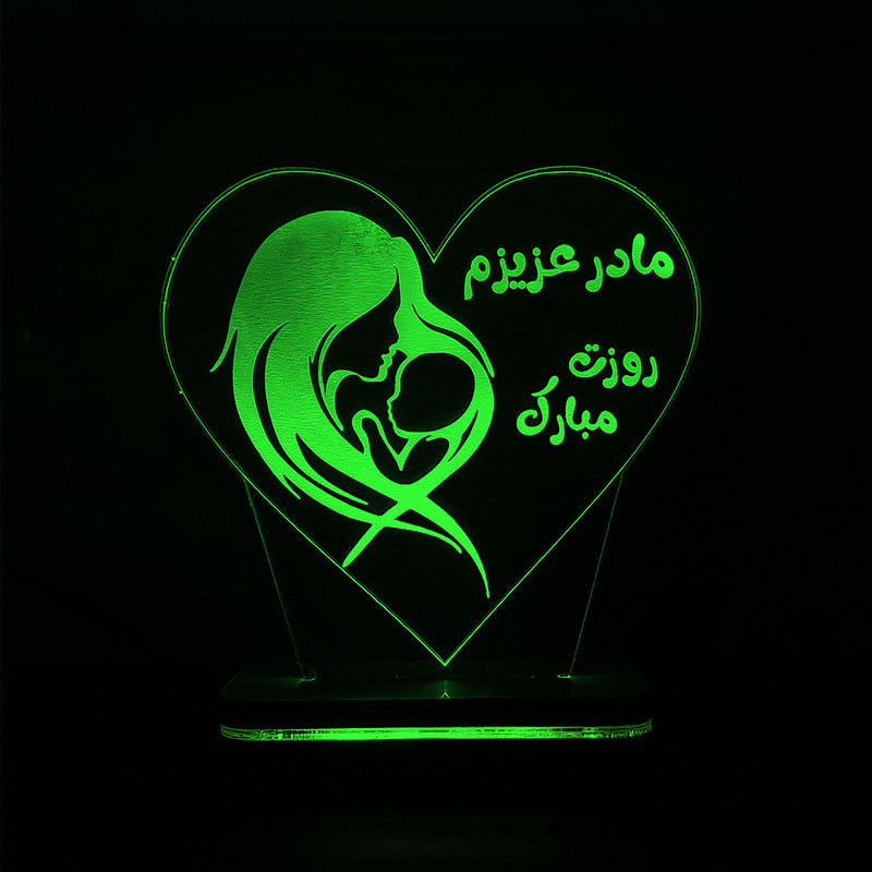 چراغ خواب سان لیزر طرح مادر عزیزم روزت مبارک مدل کلید دار