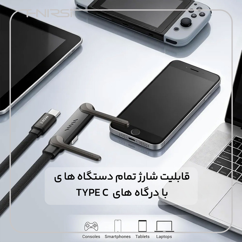 کابل USB-C فنیرسی  مدل FC150240 Gaming استندی طول 1.5 متر