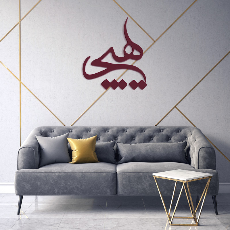 دیوارکوب آرتافرین مدل هیچ کد 002
