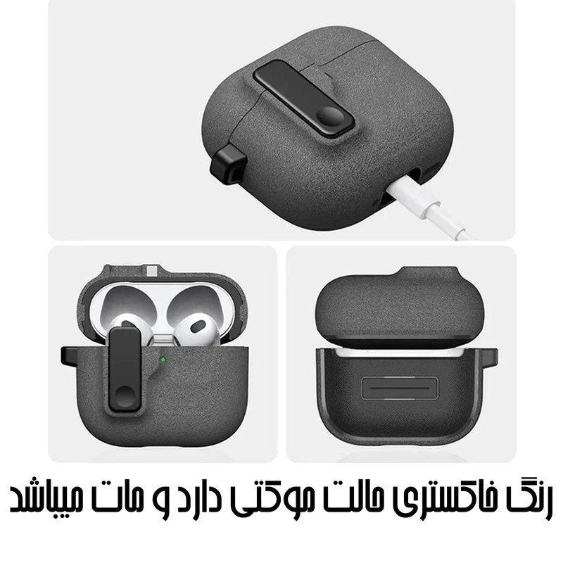 کاور مسیر مدل Vena Magnetic Locke مناسب برای کیس اپل ایرپاد 4