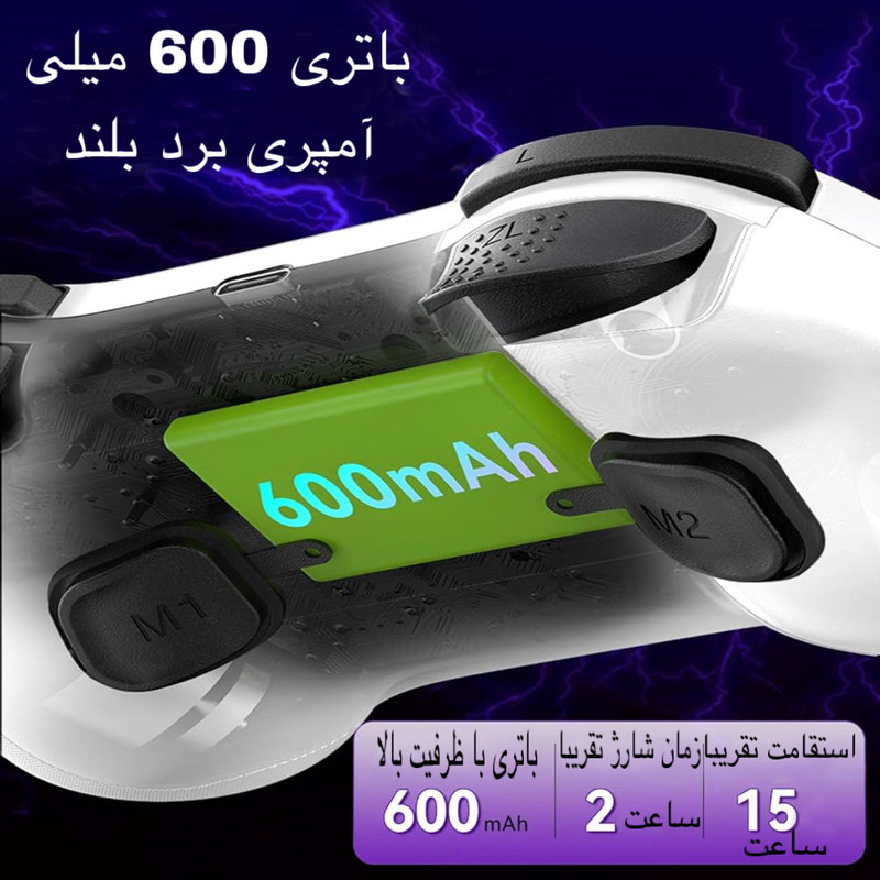 دسته بازی مدل Z01