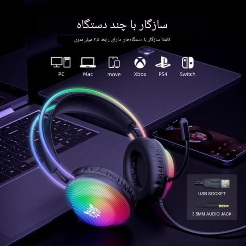 هدست  RGB گیمینگ اونیکوما مدل X29