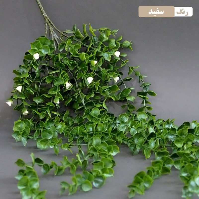 گل مصنوعی شمشاد آویز گل‌دار 60 سانتی‌متر، 9 شاخه بلند، قابل فرم‌دهی و شستشو، مناسب فضای داخلی و خارجی، پوشش‌دهنده لوله و نرده، جنس پلاستیک
