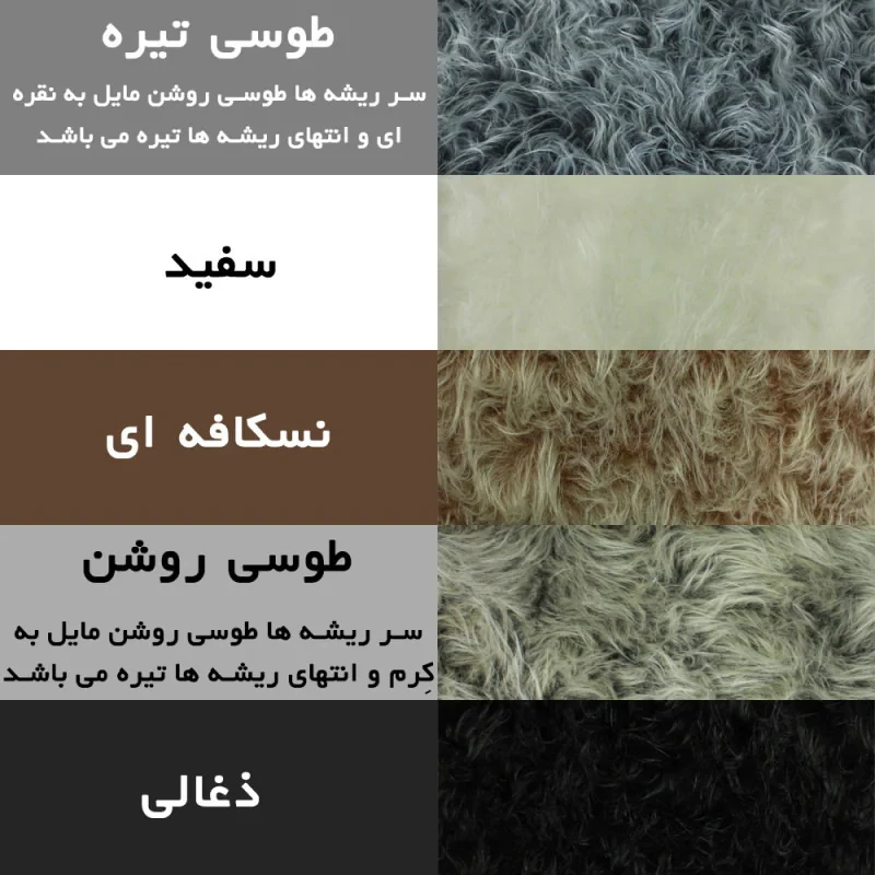 پادری هیراد هوم فرنشینگ طرح خز فانتزی سایز 110×110 سانتی متر