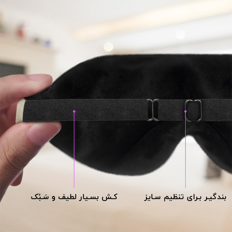 چشم بند خواب کاوا ماسک مدل درصد C74 مجموعه 2 عددی