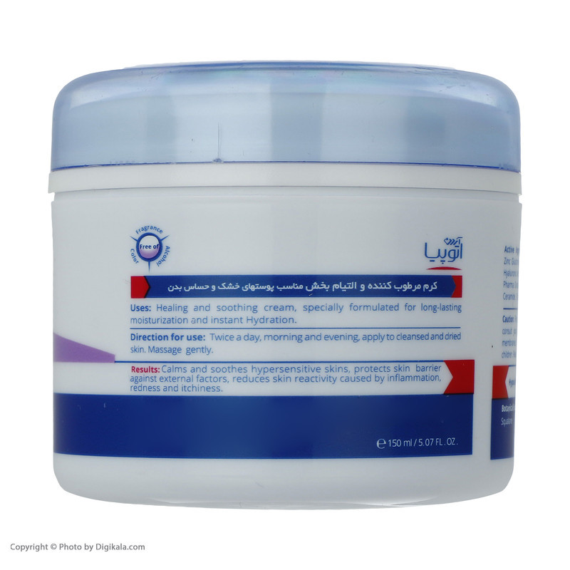 کرم مرطوب کننده و التیام بخش آردن آتوپیا مدل Sensipro وزن 150 گرم