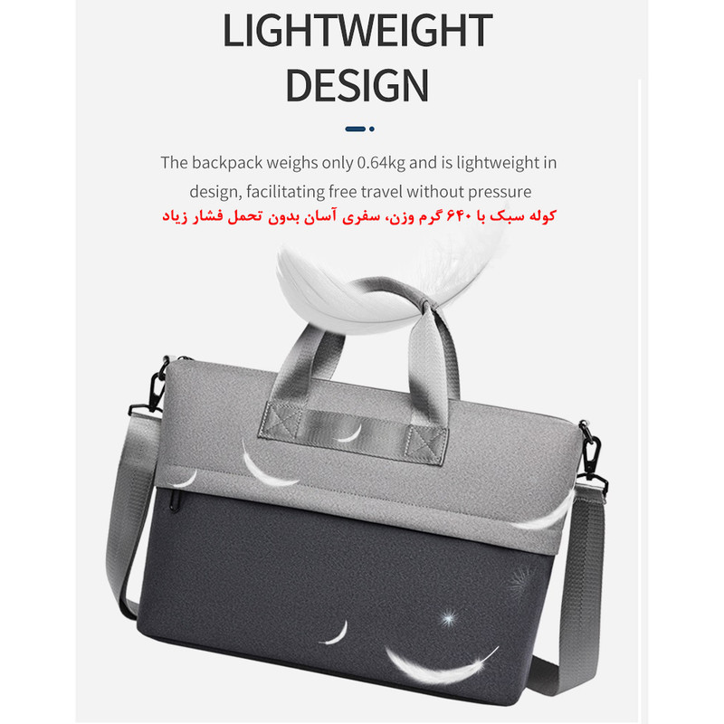 کیف لپ تاپ مدل 1050 مناسب برای لپ تاپ تا 15.6 اینچی