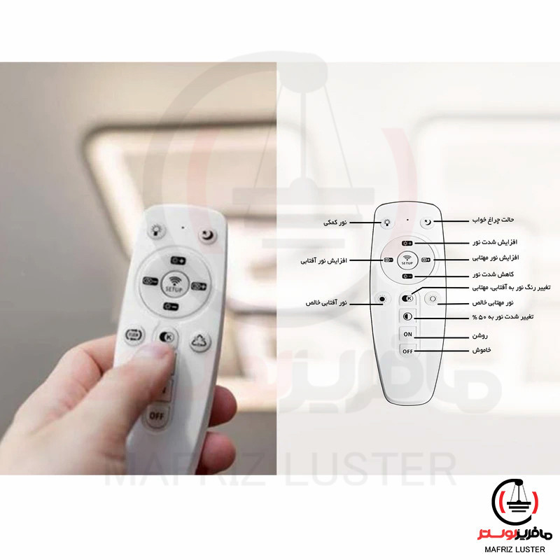 لوستر مافریز مدل مدرن کد CR260