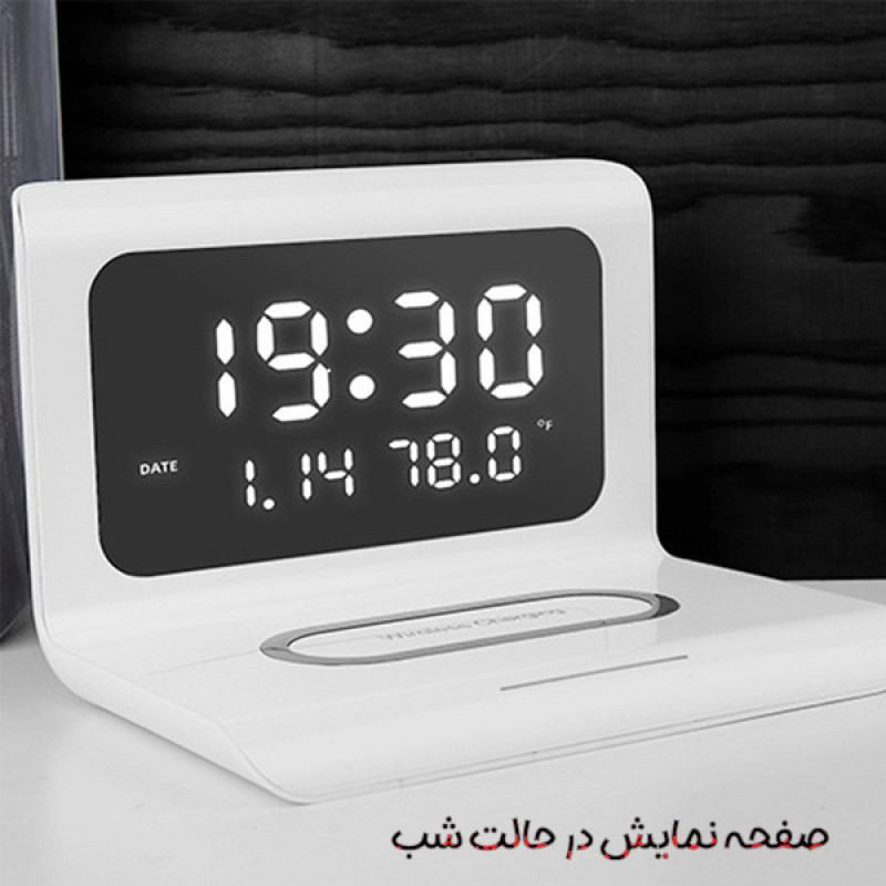 ساعت رومیزی مدل وایرلس شارژر کد Qi-01