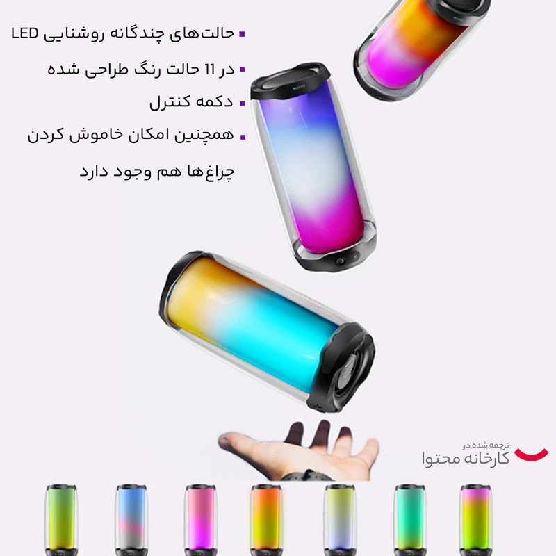 اسپیکر بلوتوثی یسیدو مدل YSW09
