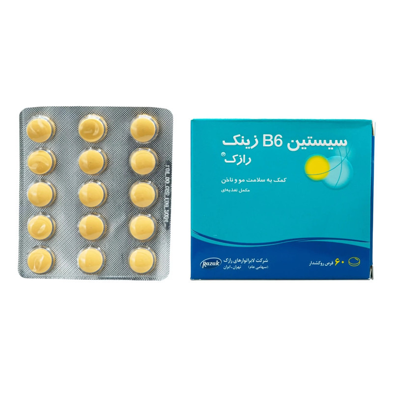 قرص تقویت مو و ناخن رازک مدل سیستین B6 زینک 60 عددی، حاوی ال-سیستئین، ویتامین B6، آرژنین و زینک، پیشگیری و درمان ریزش مو دوره‌ای و مزمن، افزایش ضخامت و قطر مو، تقویت ناخن‌های شکننده و افزایش تکثیر کراتین