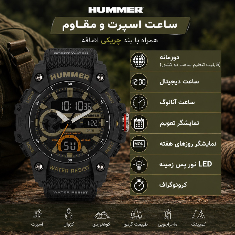 ساعت مچی عقربه‌ای و دیجیتال مردانه هامر مدل دوزمانه کرونوگراف موتور ژاپن 1440HM-C4