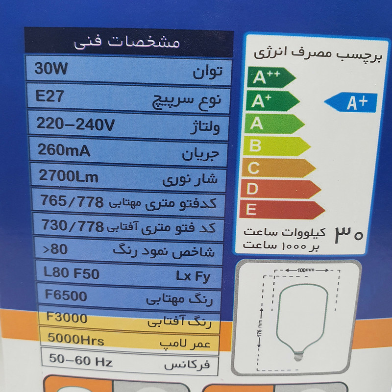 لامپ ال ای دی 30 وات پارس توان مدل P30 پایه E27