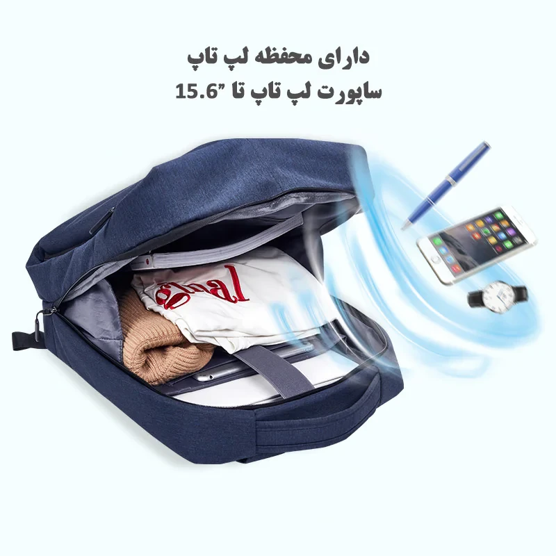 کوله پشتی لپ تاپ مدل 053 مناسب برای لپ تاپ 15.6 اینچی