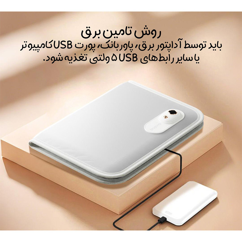 پدبرقی کوالیتل مدل ZSM231112 سایز 28x21 سانتی متر