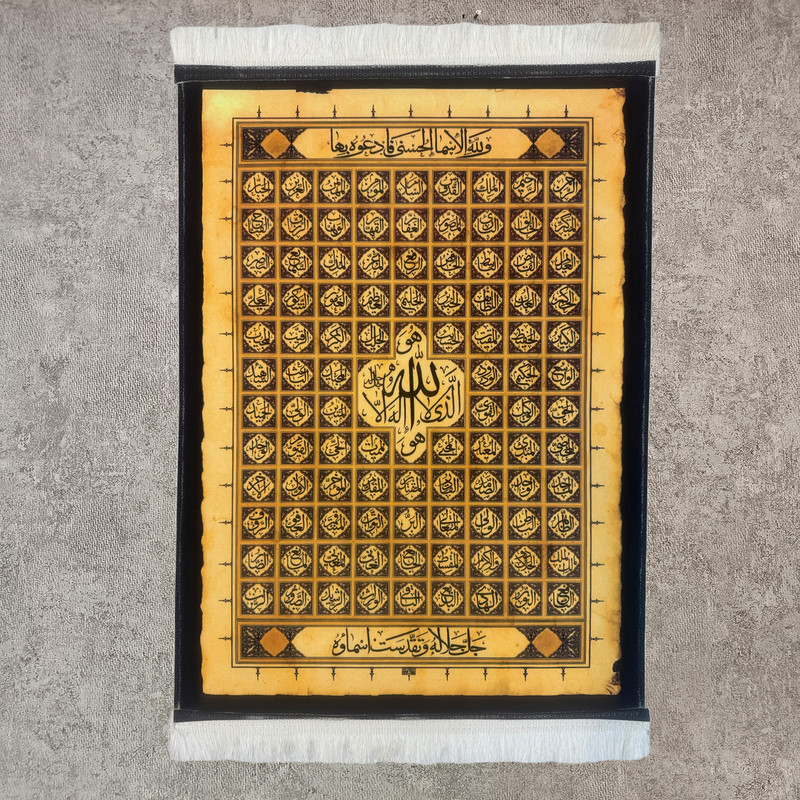 تابلو فرش ماشینی طرح الله کد40