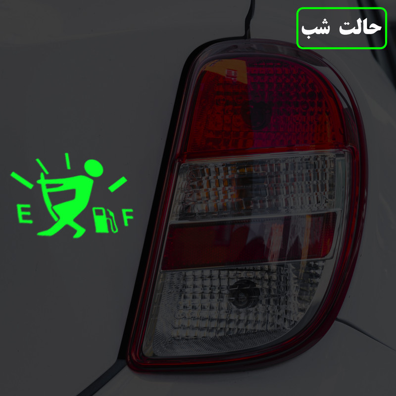 برچسب بدنه خودرو مدل شبنما طرح آمپر بنزین