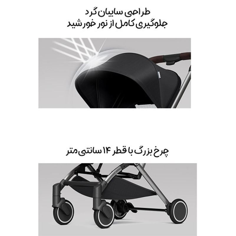 کالسکه ببهوو مدل S6