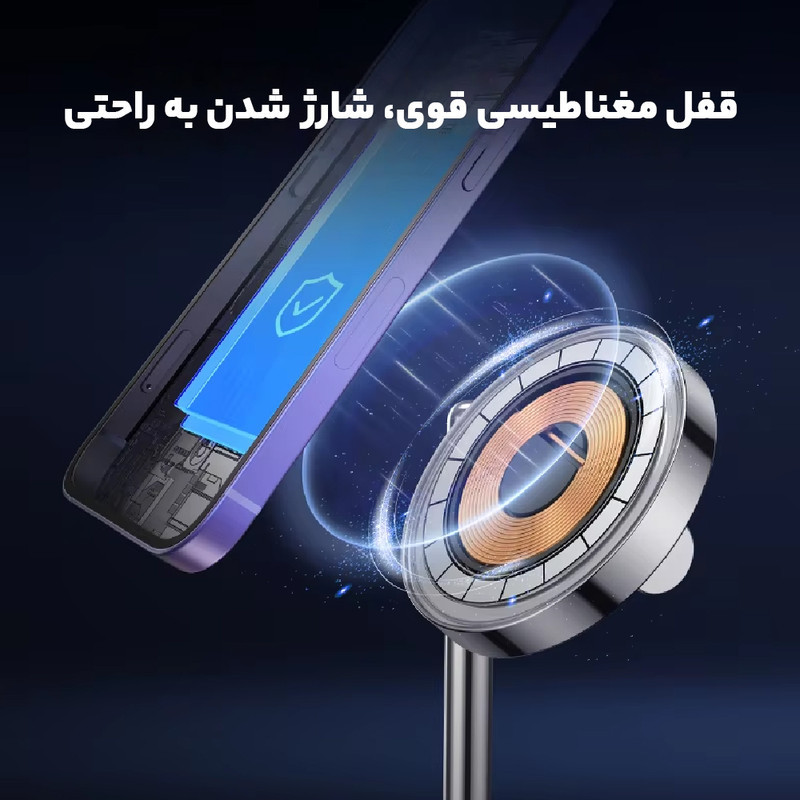 پایه نگهدارنده و شارژر بی سیم گوشی موبایل یوگرین مدل 90326