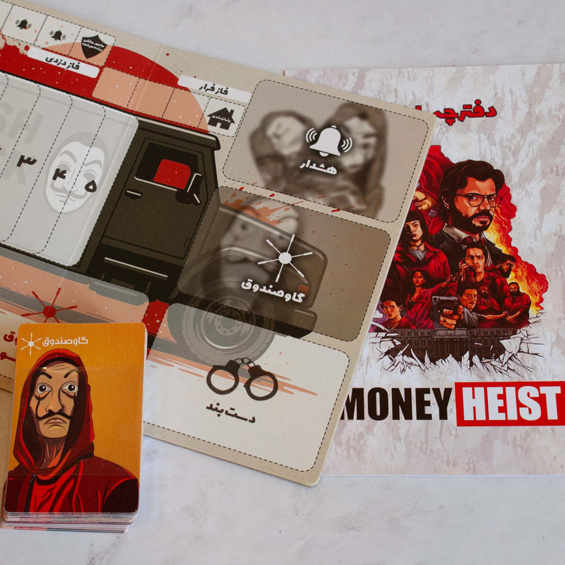 بازی فکری میپل کینگ مدل MONEY HEIST