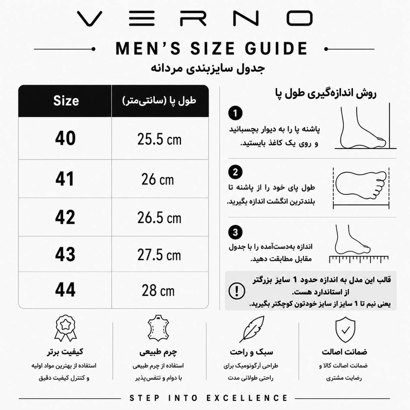 کفش رسمی مردانه چرم طبیعی ورنو مدل vr7036a